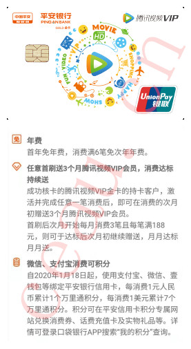 爱奇艺，腾讯视频，优酷，芒果TV会员免费领，可领63个月，再赚150+