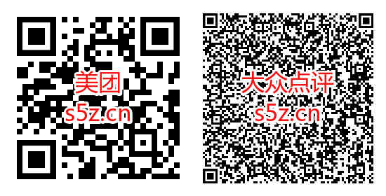 美团和大众点评，种福种彩，免费领取20~60福彩体验券