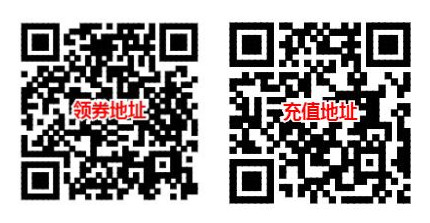 支付宝领取5元代金券，充值50元话费可立减5元