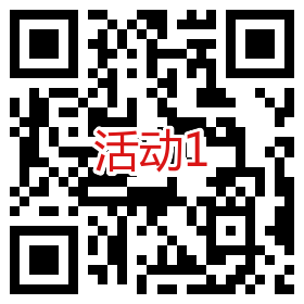 中国移动0元超值礼盒和包有礼，抽2~5元话费和视频会员周卡