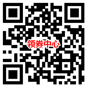 京东领取满6-5优惠券，可1元购买50只口罩