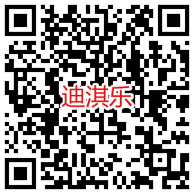 交通银行完成支付任务抽微支付贴金券，亲测6元