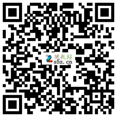 剑南春十二周年玩游戏抽0.36～120元微信现金红包，亲测0.36元