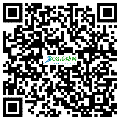 中国移动领取4G流量日包卡券，有效期一个月