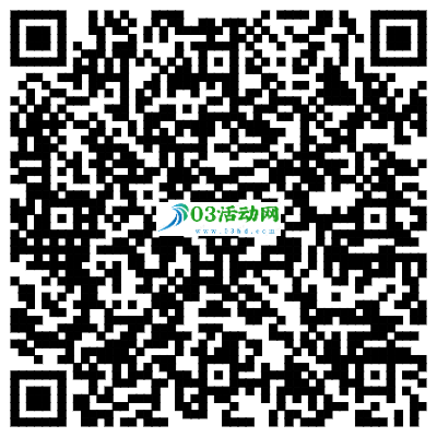 招商银行领取1888元基金体验金，3天收益可提现