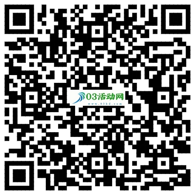 百度APP0.1元购买6张两元生活缴费券，交水电燃气费满10元立减两元