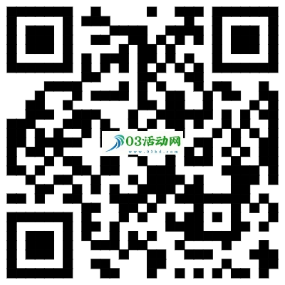 光大银行APP首次被扫支付满30立减10元