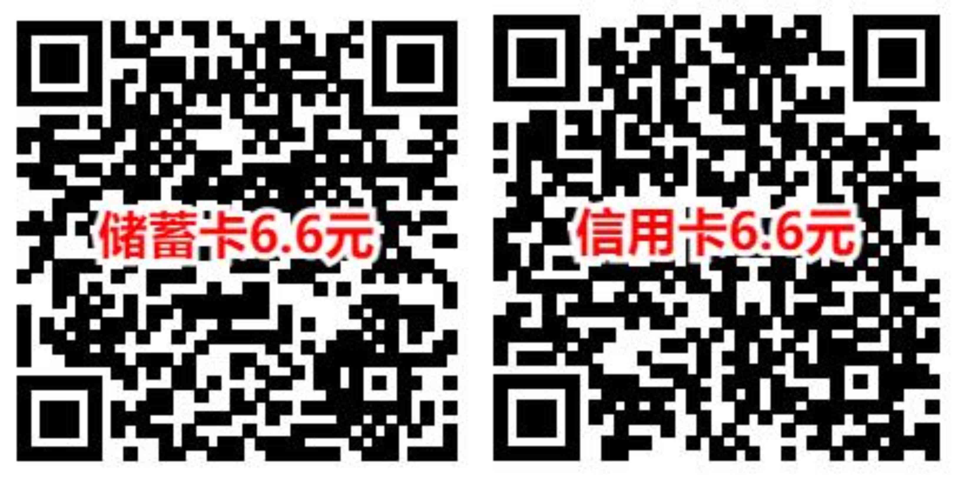 工商银行支付宝多刷多有礼领最高13.2元支付宝立减金