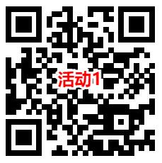 华夏基金两个活动抽随机微信现金红包