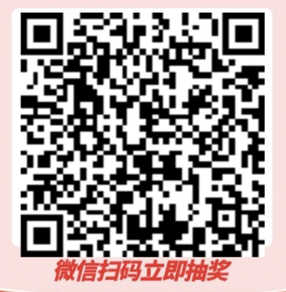 中信银行新一期企微新人礼抽最高500元微信立减金,必中