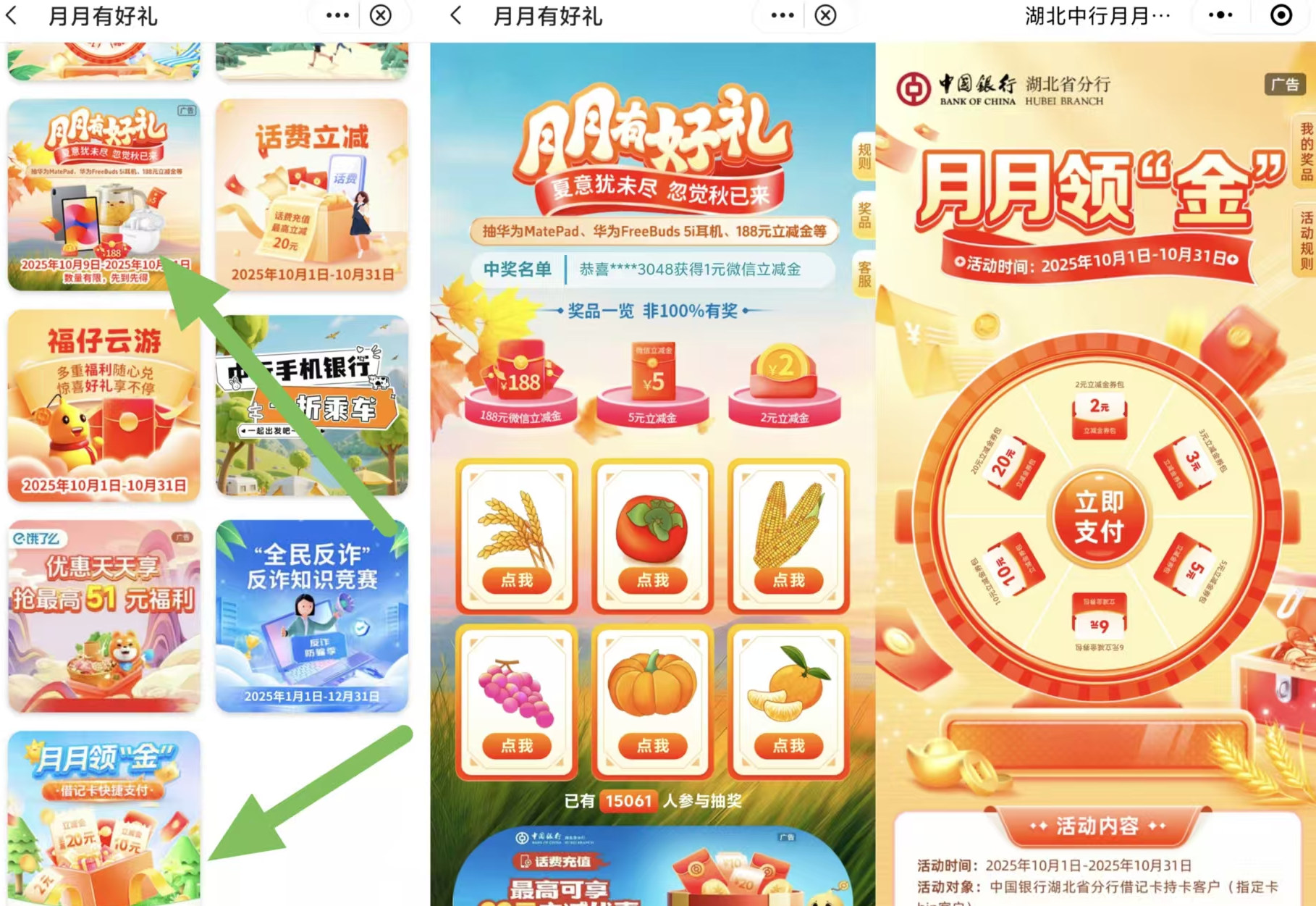 微信图片_20251009211755_69_2.jpg