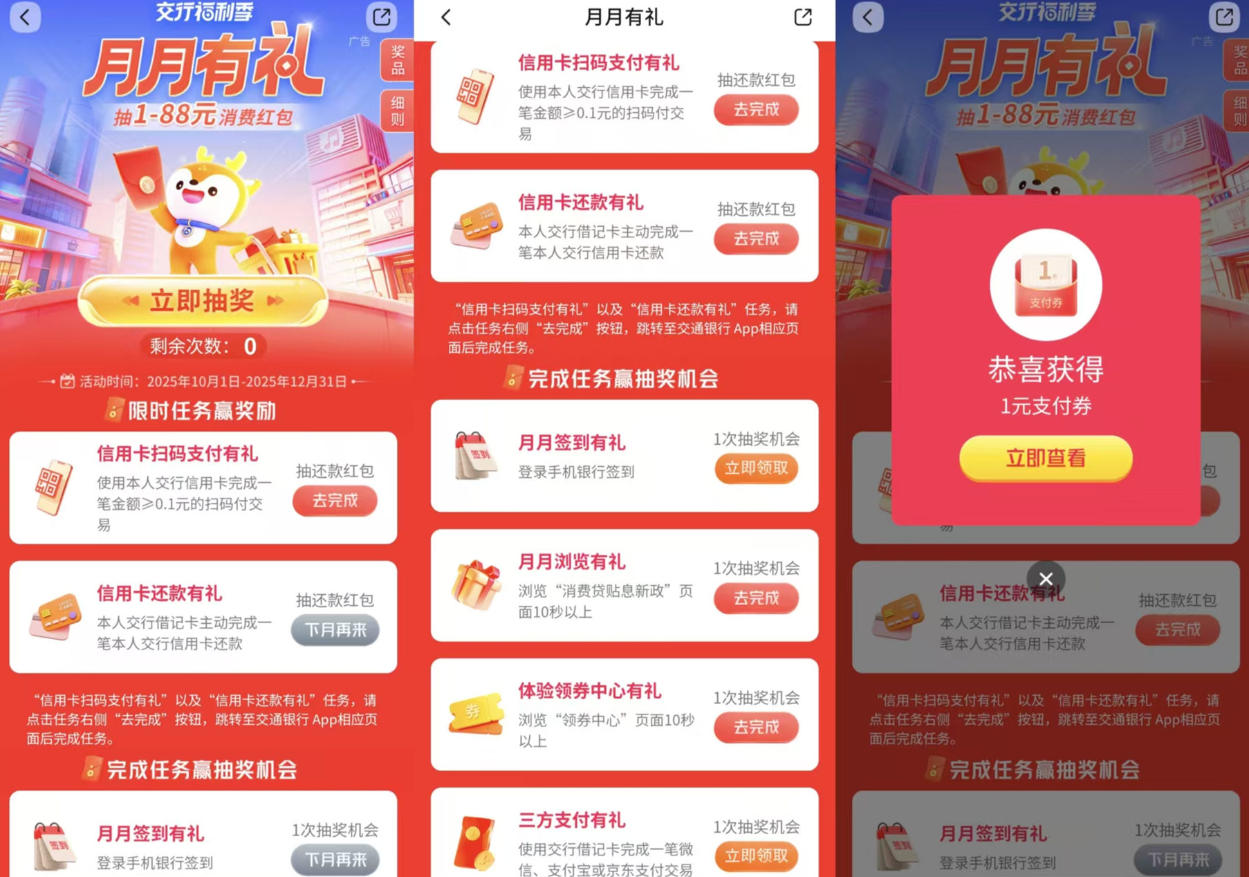 微信图片_20251009213542_72_2.jpg