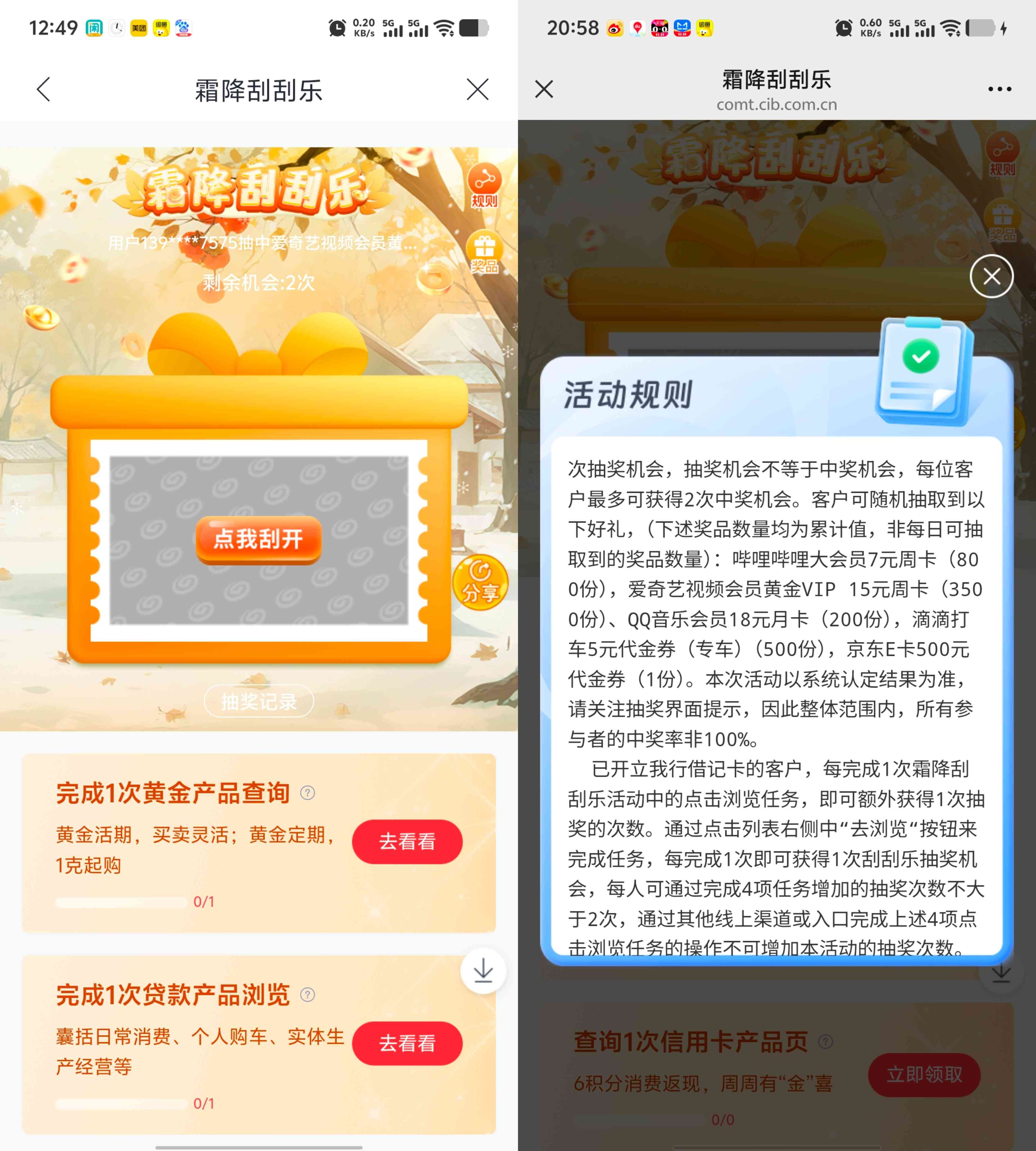 1761224785065.jpg