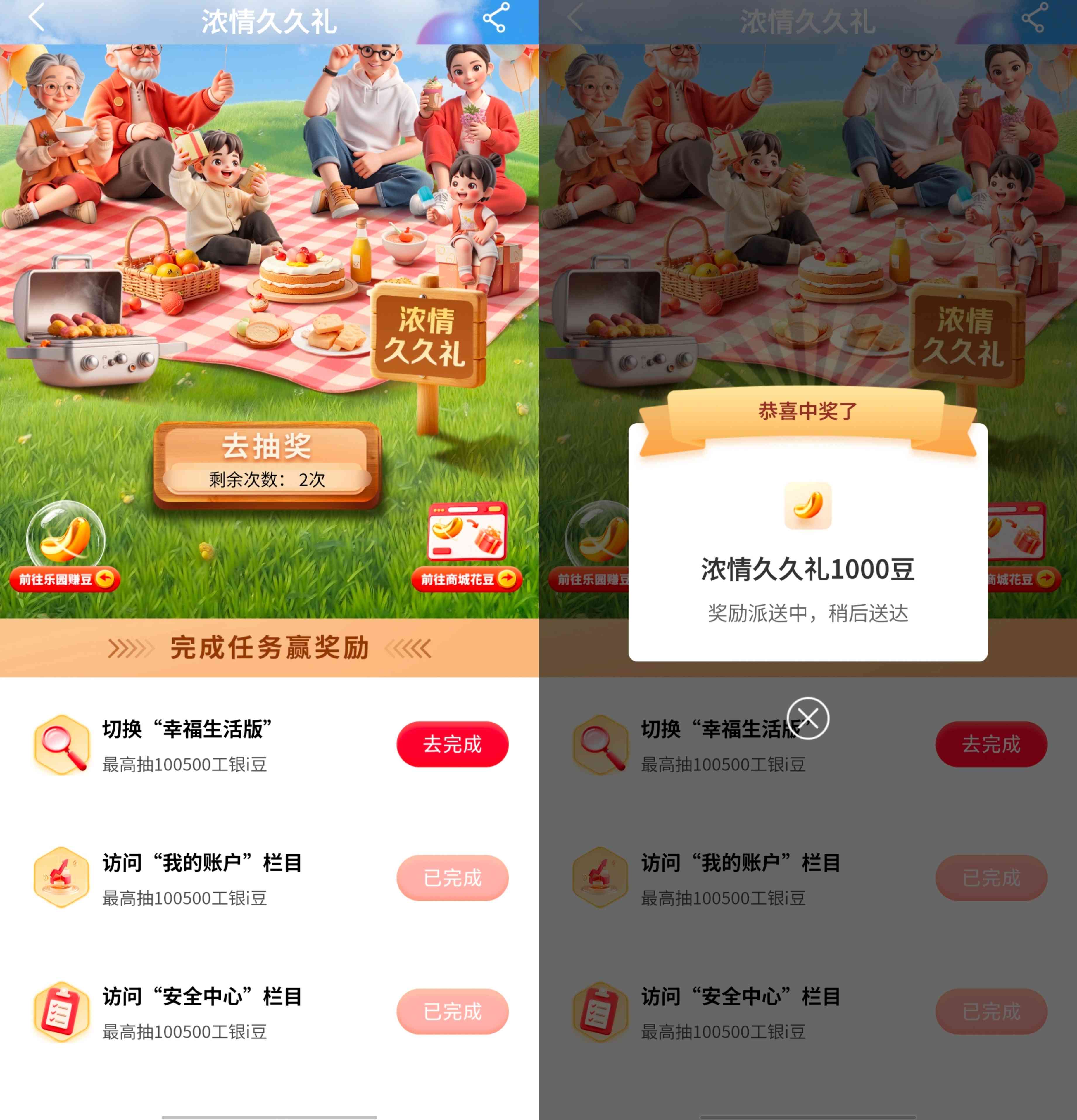 1761711542060.jpg 1761711542060.jpg