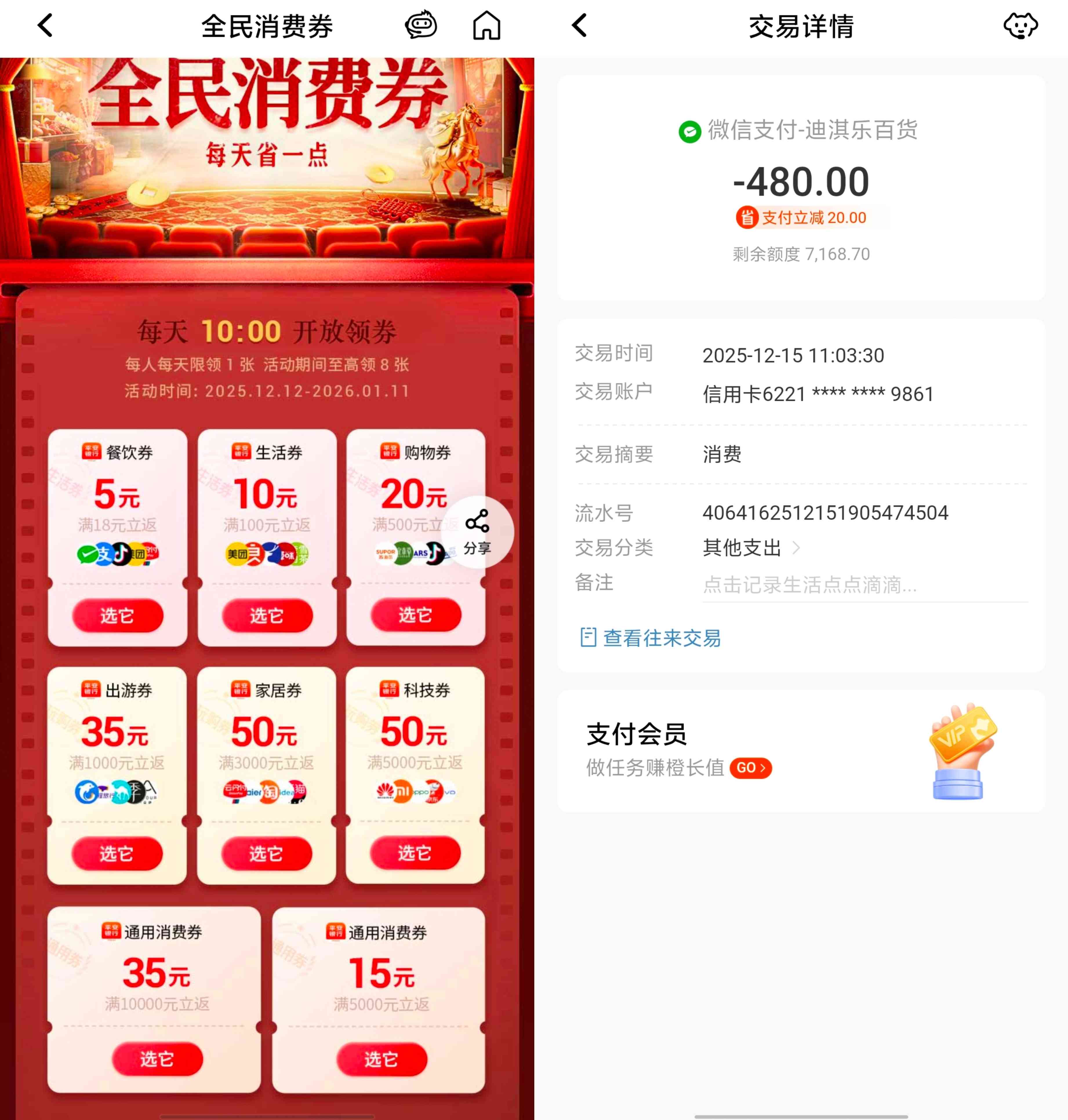 1765806536852.jpg 1765806536852.jpg