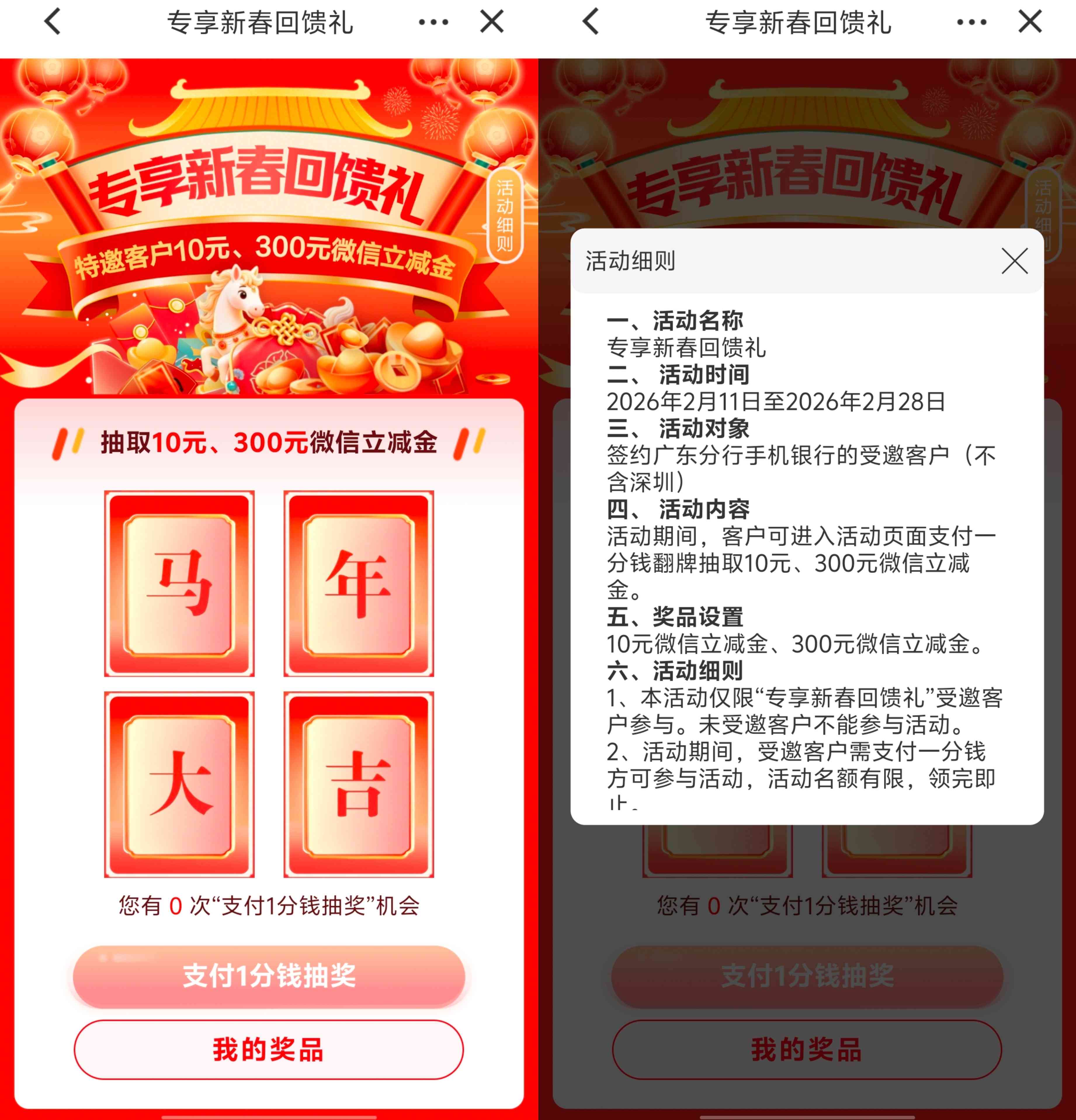 1772104885782.jpg 1772104885782.jpg