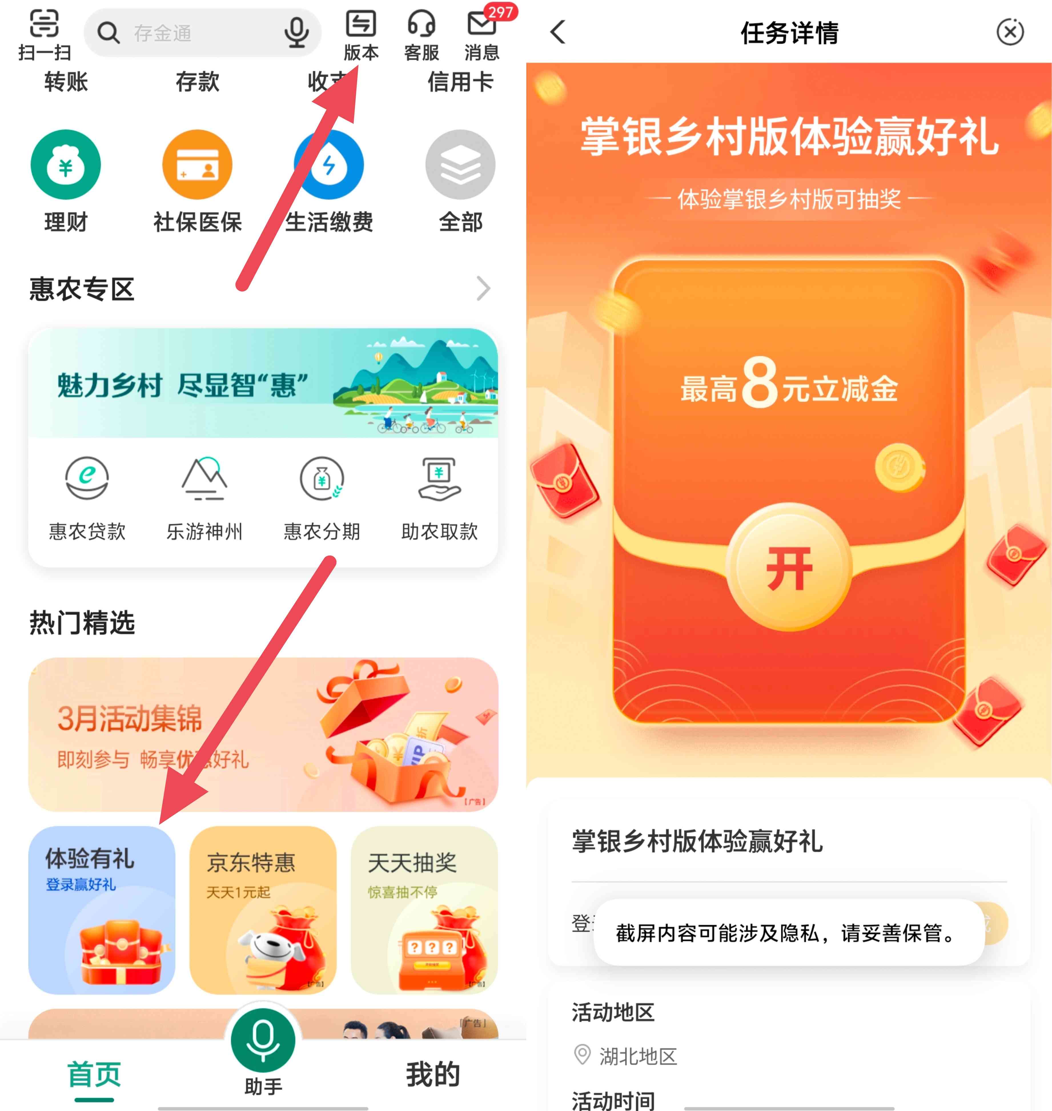 1774703704054.jpg 1774703704054.jpg