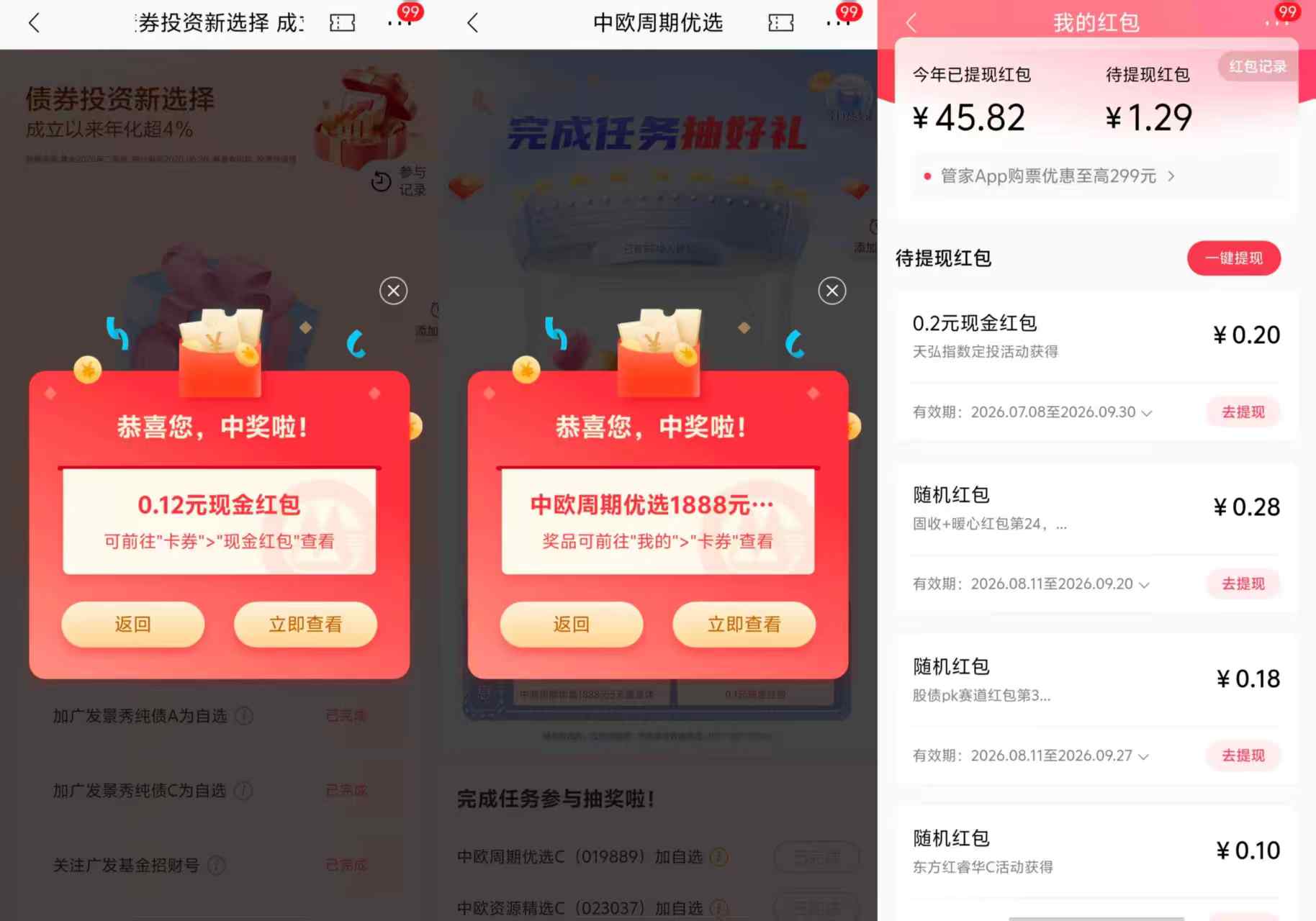 微信图片_20260831205131_89_1.jpg