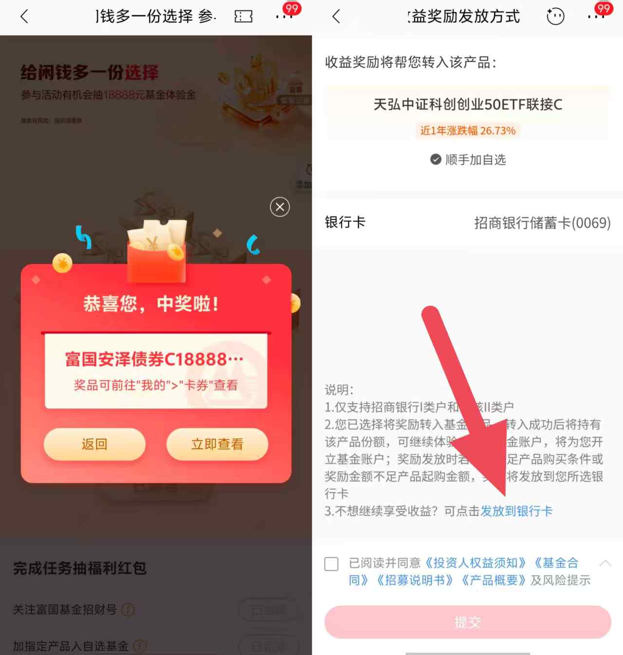 微信图片_20260901214826_117_1.jpg