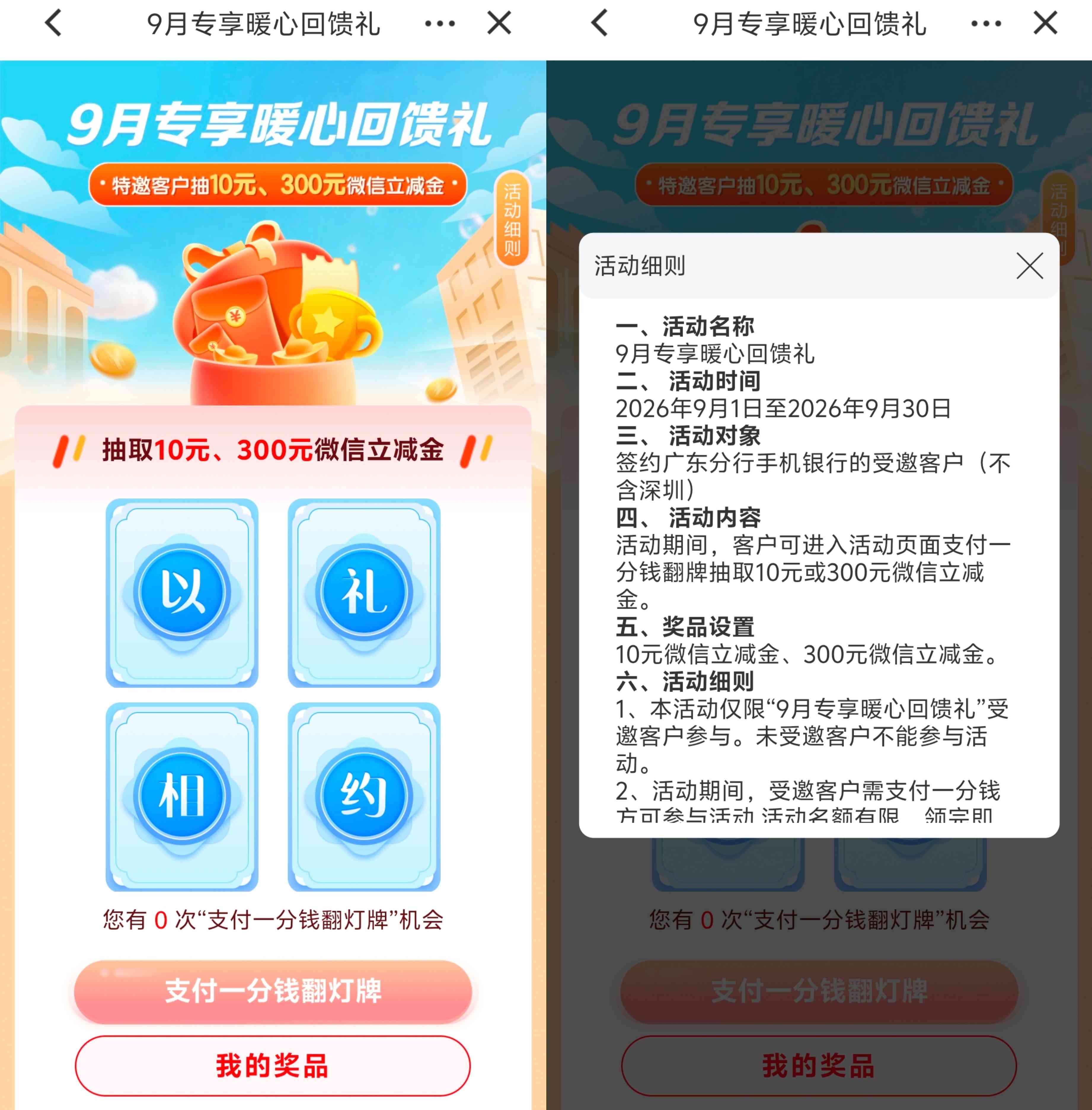 1789001983711.jpg