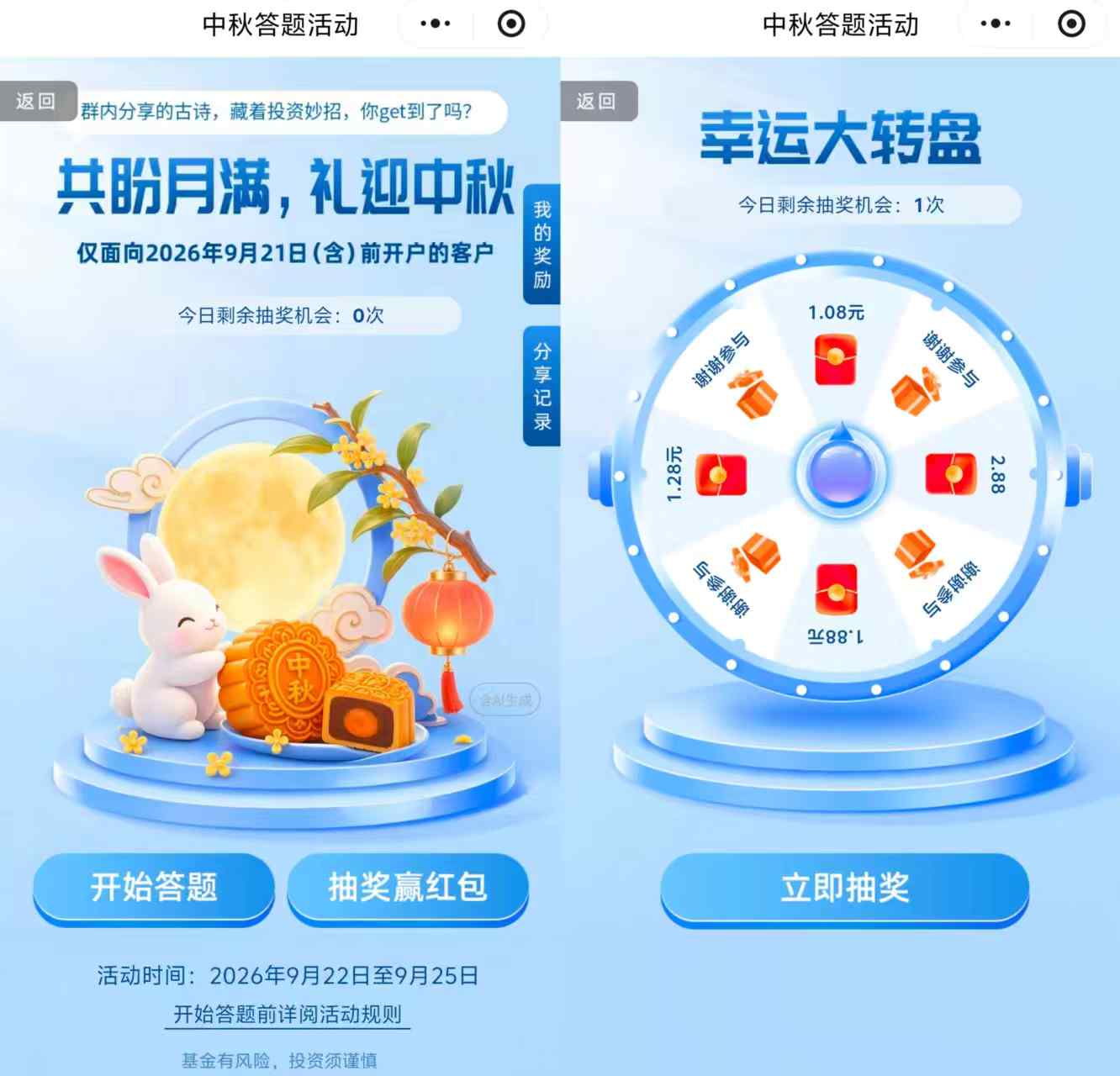 微信图片_20260922204011_198_1.jpg