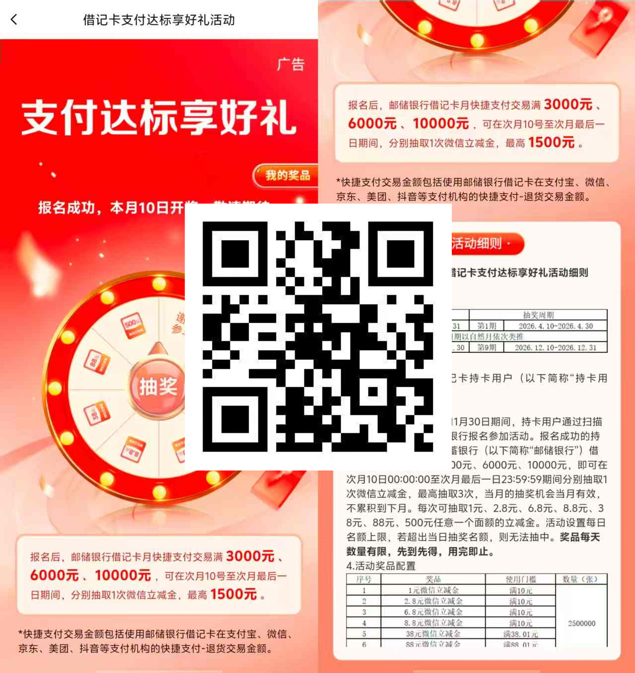 微信图片_20261007201613_222_1.jpg 微信图片_20261007201613_222_1.jpg