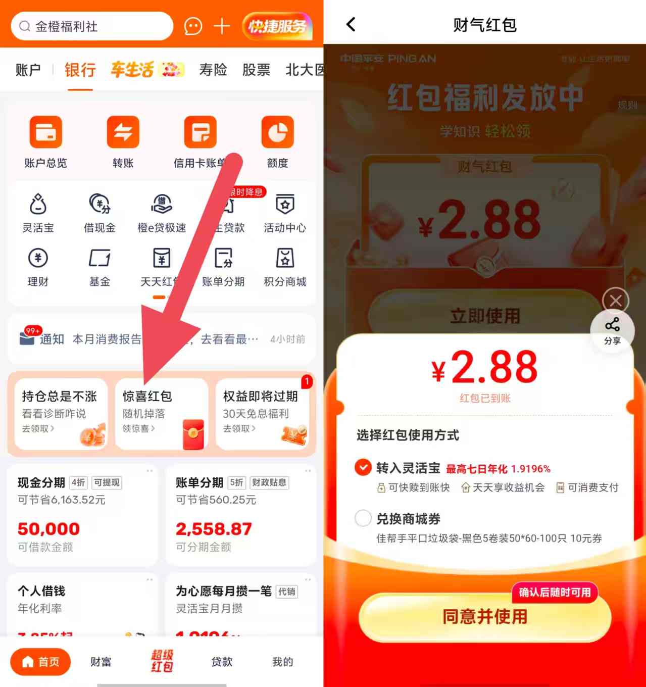 微信图片_20261023202432_278_1.jpg