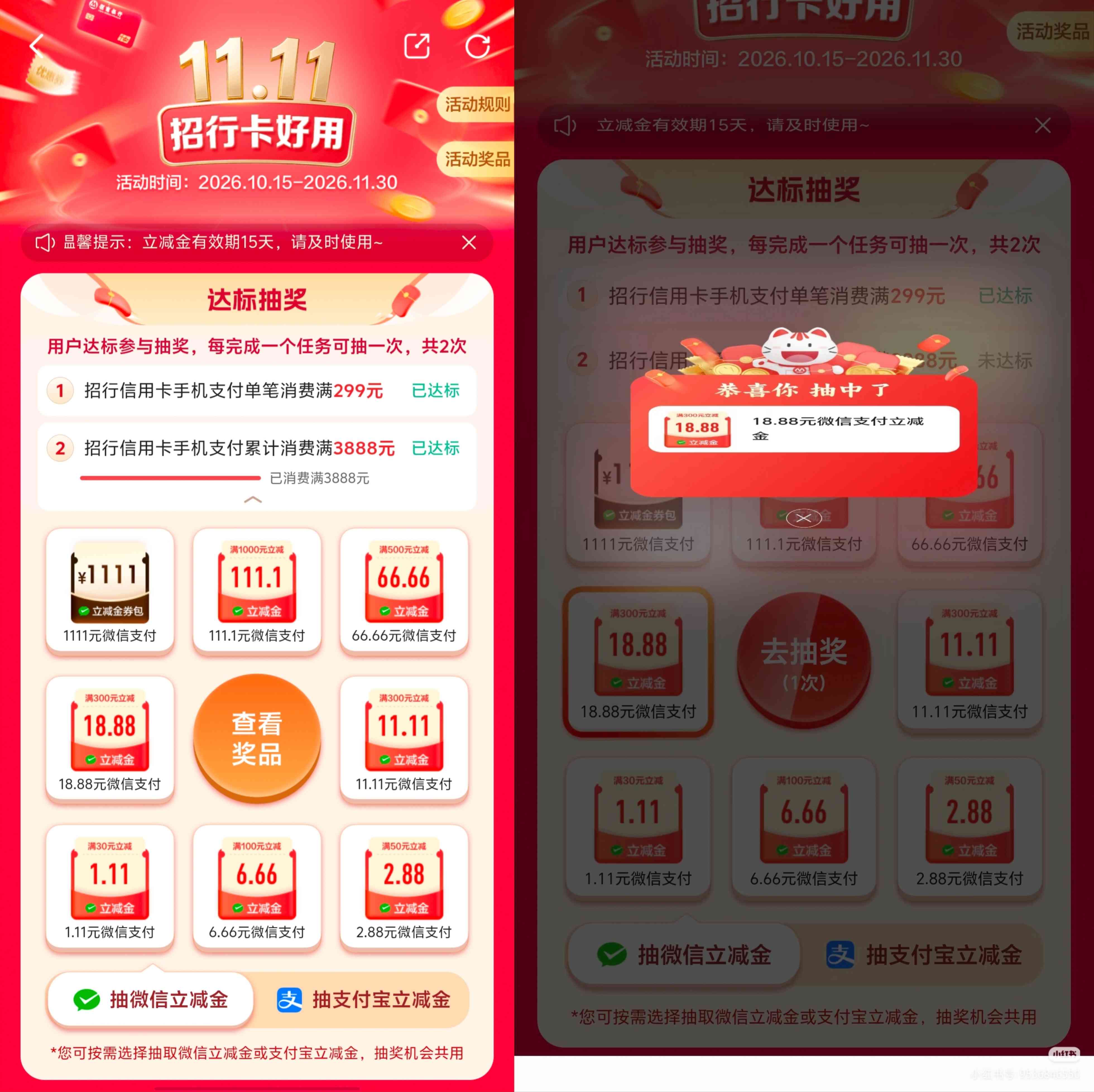 1793077715804.jpg